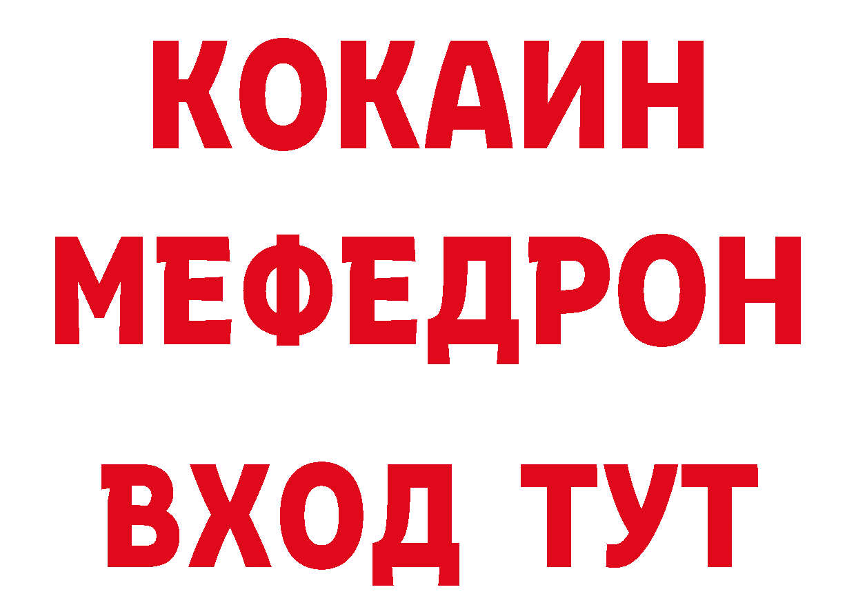 Где продают наркотики?  клад Железногорск-Илимский